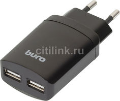Сетевое зарядное устройство BURO MC001 Smart, 2xUSB, 3.4A, черный