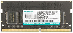 Модуль памяти KINGMAX DDR4 - 8Гб 2133, SO-DIMM, Ret