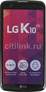Смартфон LG K10 LTE K430ds, синий