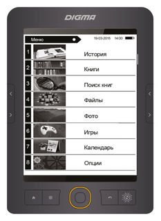 Электронная книга DIGMA S683G, 6&quot;, серый
