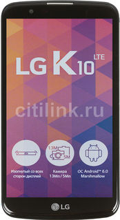 Смартфон LG K10 LTE K430ds, золотистый