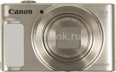 Цифровой фотоаппарат CANON PowerShot SX620 HS, белый