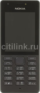 Мобильный телефон NOKIA 216 Dual Sim, черный