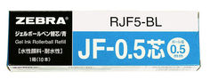 Стержень для гелевых ручек Zebra JF (RJF5-BL) 0.5мм синий блистер (2шт) Зебра