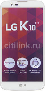 Смартфон LG K10 LTE K430ds, белый