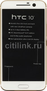 Смартфон HTC 10 32Gb, золотистый
