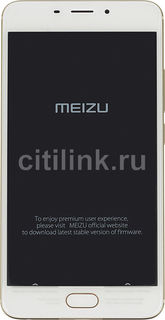 Смартфон MEIZU M3E A680H, золотистый