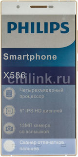 Смартфон PHILIPS X586, белый