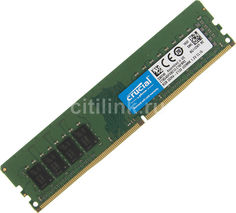 Модуль памяти CRUCIAL CT8G4DFD8213 DDR4 - 8Гб 2133, DIMM, Ret