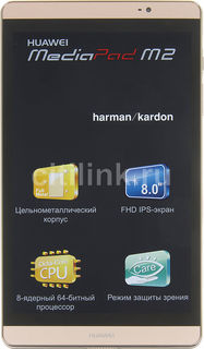 Планшет HUAWEI MediaPad M2, 3Гб, 32GB, 3G, 4G, Android 5.1 шампань [53017939]
