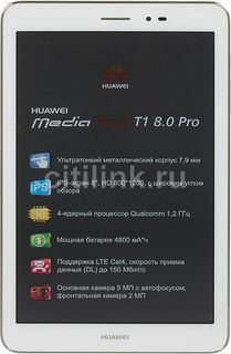 Планшет HUAWEI MediaPad T1 8.0, 1GB, 16GB, 3G, 4G, Android 4.3 серебристый [53015433]