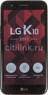 Смартфон LG K10 (2017) M250, черный