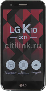 Смартфон LG K10 (2017) M250, титан