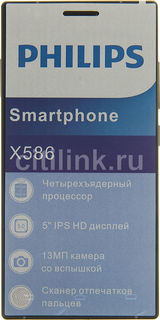 Смартфон PHILIPS X586, черный