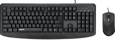 Комплект (клавиатура+мышь) RAPOO NX1720, USB, проводной, черный