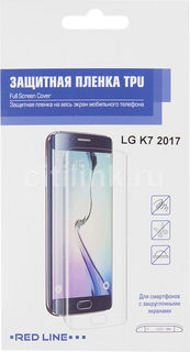 Защитная пленка для экрана REDLINE для LG K7 2017, 1 шт [ут000010528]