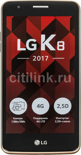 Смартфон LG K8 (2017) X240, золотистый