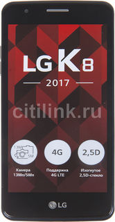 Смартфон LG K8 (2017) X240, синий