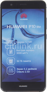 Смартфон HUAWEI P10 Lite 32Gb, черный