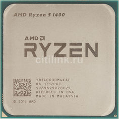 Процессор AMD Ryzen 5 1400, SocketAM4 OEM [yd1400bbm4kae]