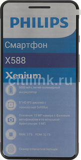 Смартфон PHILIPS Xenium X588, черный