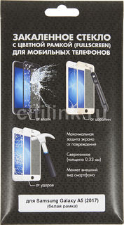 Защитное стекло для экрана DF sColor-16 для Samsung Galaxy A5 2017, 1 шт, белый [df scolor-16 (white)]