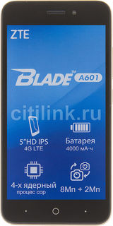 Смартфон ZTE Blade A601, золотистый