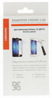 Защитное стекло для экрана DF sColor-20 для Samsung Galaxy J3 2017, 1 шт, белый