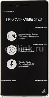 Смартфон LENOVO Vibe Shot Z90A40, белый
