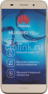 Смартфон HUAWEI Y3 2017, золотистый