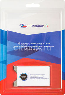 Комплект спутникового телевидения ТРИКОЛОР модуль усл.доступа со смарткартой Единый UHD Европ