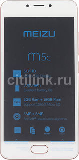 Смартфон MEIZU M5c 16Gb, M710H, розовое золото