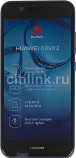 Смартфон HUAWEI Nova 2 синий