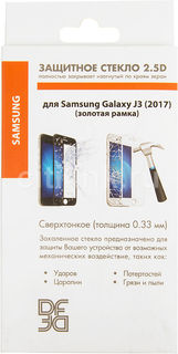 Защитное стекло для экрана DF sColor-20 для Samsung Galaxy J3 2017, 1 шт, золотистый [scolor-20 (gold)]
