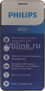 Смартфон PHILIPS S327, синий