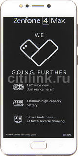 Смартфон ASUS ZenFone Max ZF4 16Gb, ZC520KL, розовый