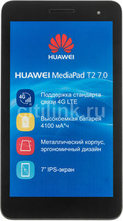 Планшет HUAWEI MediaPad T2, 1GB, 16GB, 3G, 4G, Android 6.0 шампань [53016769]