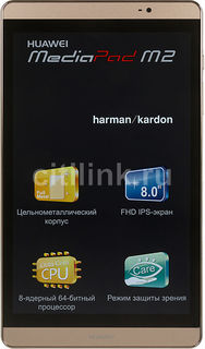 Планшет HUAWEI MediaPad M2 8.0, 3Гб, 32GB, 3G, 4G, Android 5.1 шампань [53015044]