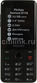Мобильный телефон PHILIPS Xenium E116, черный