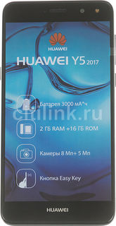 Смартфон HUAWEI Y5 2017 серый