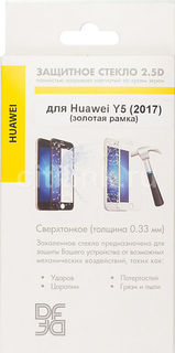 Защитное стекло для экрана DF hwColor-21 для Huawei Y5 2017, 1 шт, золотистый [df hwcolor-21 (gold)]