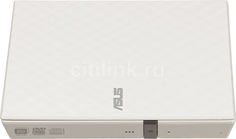 Оптический привод DVD-RW ASUS SDRW-08D2S-U, внешний, USB, белый, Ret [sdrw-08d2s-u lite/wht/g/as]