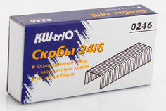 Скобы для степлера KW-TRIO 0246, 24/6, картонная коробка