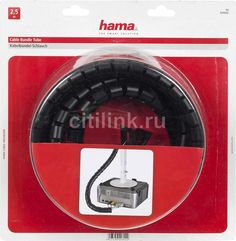 Кабельный органайзер Hama H-20602 (00020602) 2.5м 20мм пластик черный