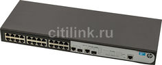 Коммутатор HPE 1910-24, JG538A