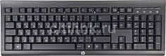 Клавиатура HP K2500, USB, Радиоканал, черный [e5e78aa]