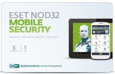 ПО Eset NOD32 NOD32 Mobile Security 3 устройства 1 год Base Card (NOD32-ENM2-NS(CARD)-1-1)