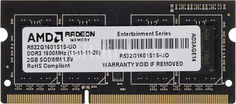 Модуль памяти AMD R532G1601S1S-UO DDR3 - 2Гб 1600, SO-DIMM, OEM