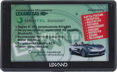 GPS навигатор LEXAND SA5 HD+, 5&quot;, авто, 4Гб, Navitel 8.7 с расширенным пакетом картографии, черный