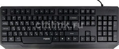 Клавиатура RAPOO N2210, USB, черный [14749]